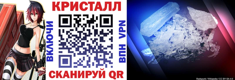наркотики Сосновоборск АМФ VHQ