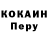 Кетамин VHQ Tammie Pulley
