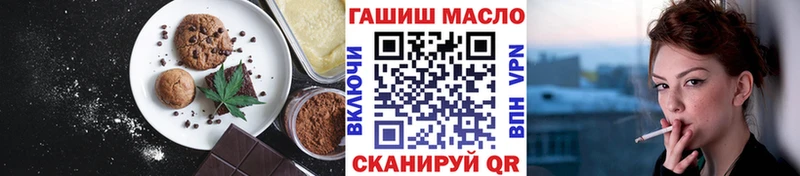 Еда ТГК конопля  OMG сайт  Сосновоборск 