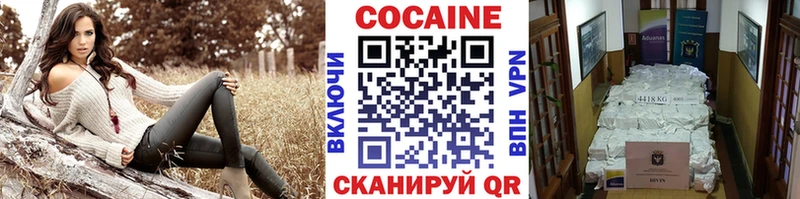 Кокаин FishScale  Сосновоборск 