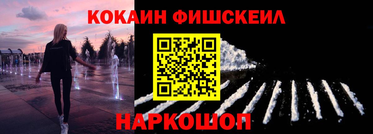 Сосновоборск  Cocaine Боливия  Вход с VPN 