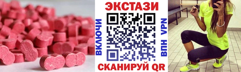 ЭКСТАЗИ TESLA  Сосновоборск 