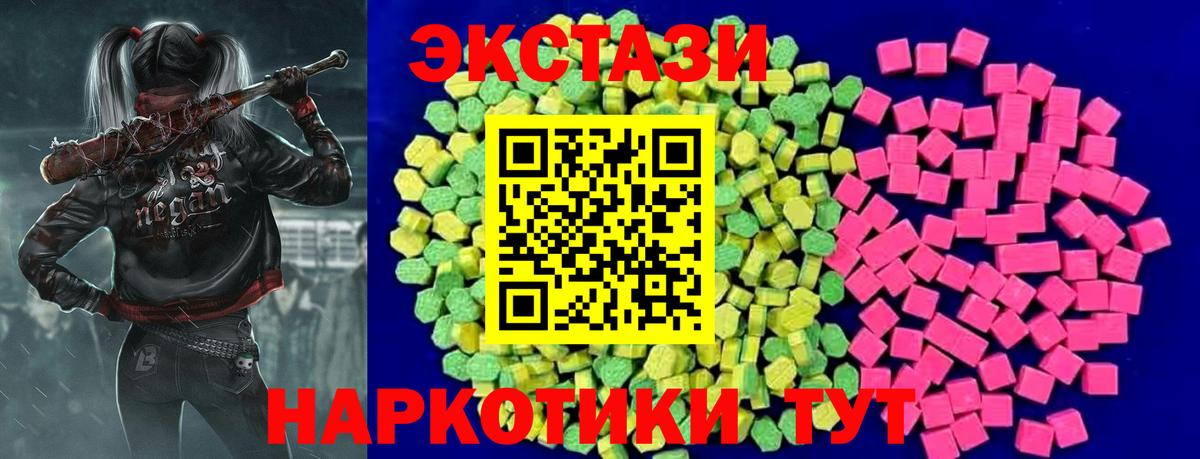 Экстази DUBAI  Экстази ешки  ЭКСТАЗИ  Вход с VPN  Сосновоборск 