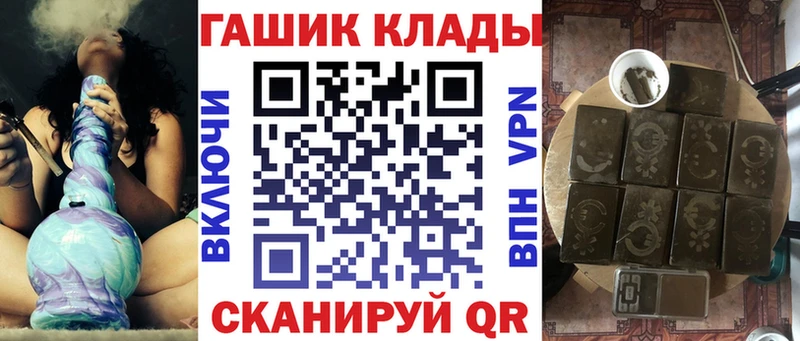 Гашиш 40% ТГК где купить наркотик Сосновоборск