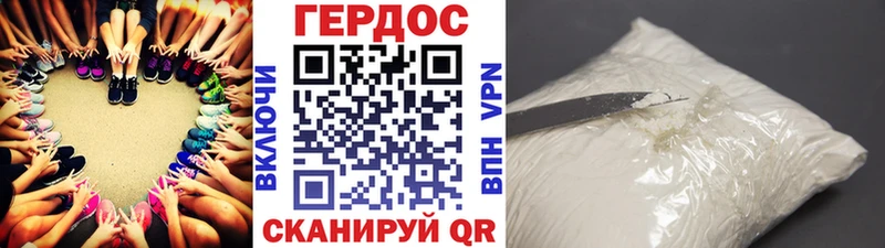 закладки  Сосновоборск  это наркотические препараты  Героин герыч 