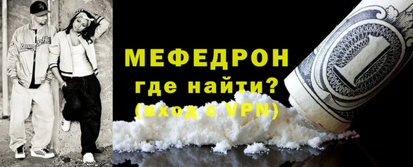 меф Алексин