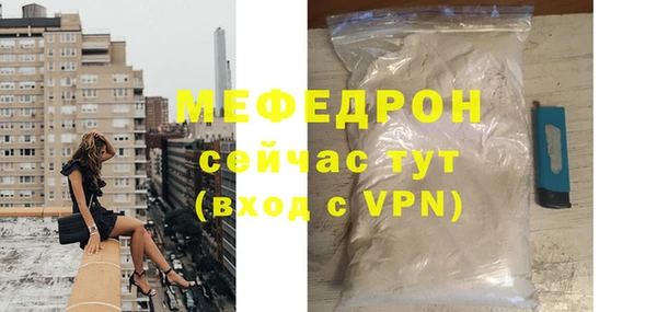 меф Алексин