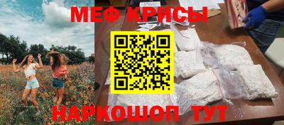 spice Пыть-Ях