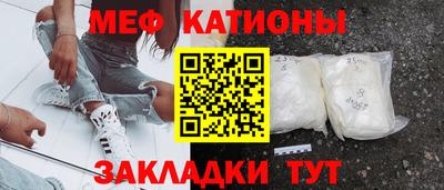 скорость mdpv Пенза