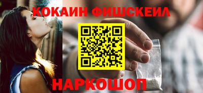 кокаин VHQ Партизанск