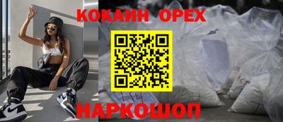 скорость mdpv Пенза