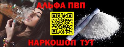 винт Пушкино