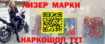кокаин VHQ Партизанск