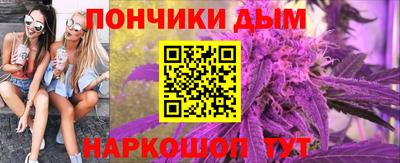 каннабис Пугачёв