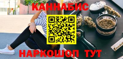 каннабис Пугачёв