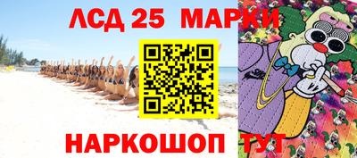 альфа пвп VHQ Первоуральск
