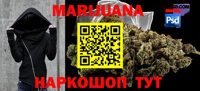 кокаин VHQ Партизанск