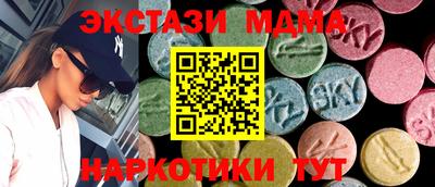 винт Пушкино