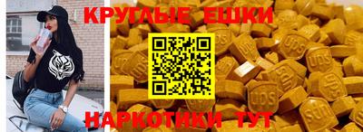 винт Пушкино