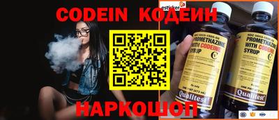 каннабис Пугачёв