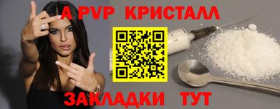spice Пыть-Ях