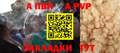 винт Пушкино