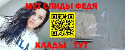 spice Пыть-Ях