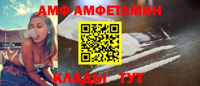 кокаин VHQ Партизанск