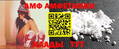 альфа пвп VHQ Первоуральск