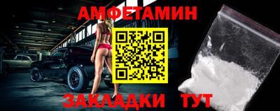 винт Пушкино