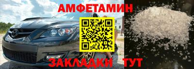 каннабис Пугачёв