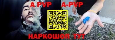 скорость mdpv Пенза