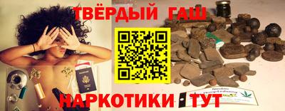 кокаин VHQ Партизанск