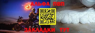 spice Пыть-Ях