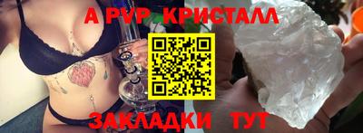 spice Пыть-Ях