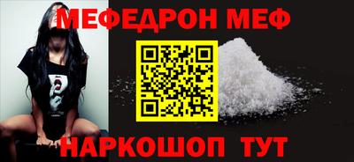 скорость mdpv Пенза