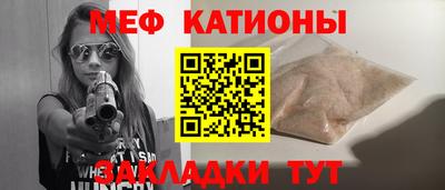 винт Пушкино