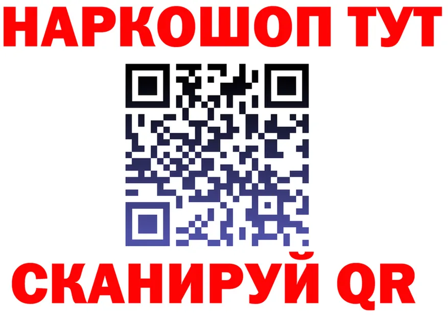 Как найти закладки? это клад Сосновоборск
