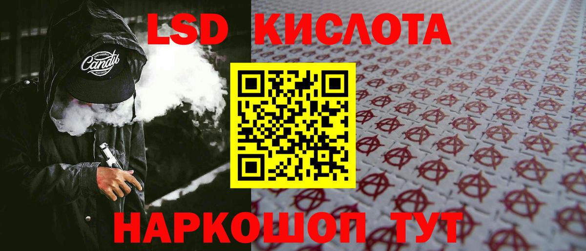 ЛСД экстази кислота  Вход с VPN  Сосновоборск  Лсд 25 экстази кислота 