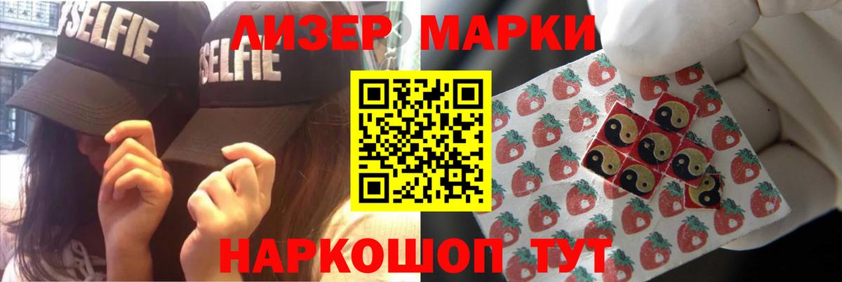 ЛСД экстази кислота Сосновоборск