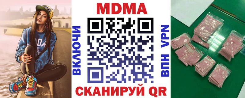 дарк нет клад Сосновоборск МДМА VHQ дарнет шоп