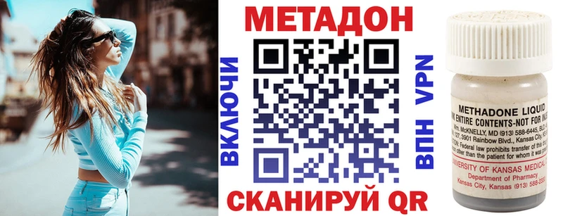 mega tor  Сосновоборск  Метадон мёд  магазин  наркотиков 