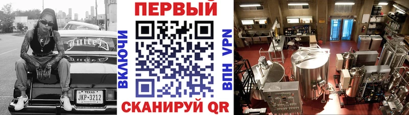 Метамфетамин винт цена наркотик Сосновоборск