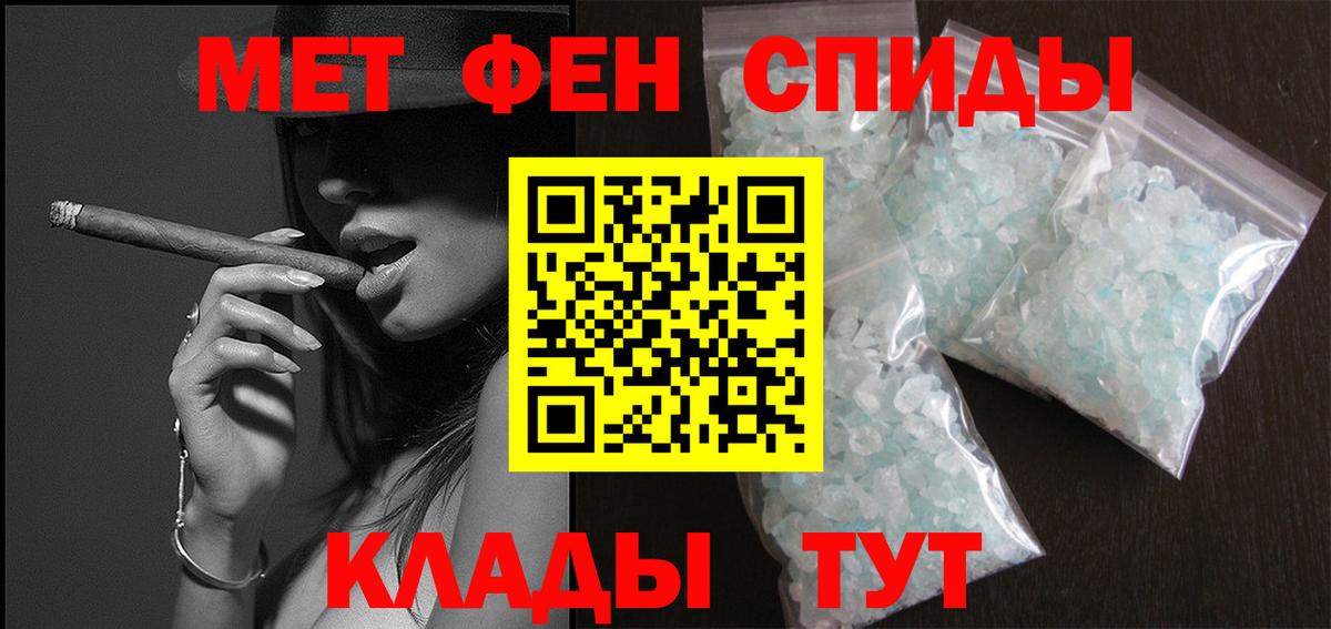 Сосновоборск  Первитин витя  Вход с VPN 