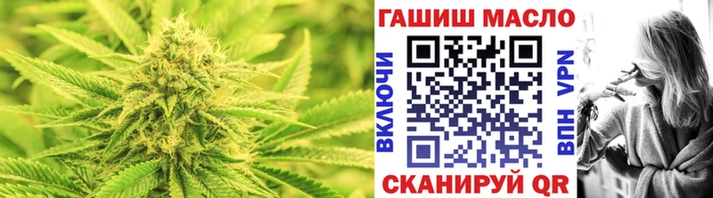 ТГК концентрат  как найти закладки  Сосновоборск 
