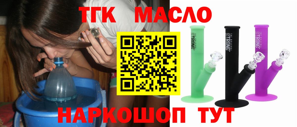 Дистиллят ТГК концентрат Сосновоборск