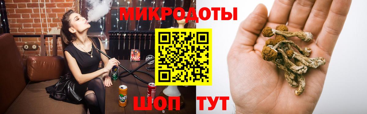 Галлюциногенные грибы ЛСД Сосновоборск