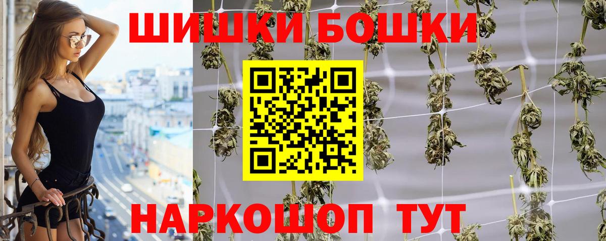 Каннабис Amnesia  Вход с VPN  Сосновоборск  Бошки Шишки Ganja 